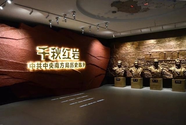 ▲2018年９月３日，“千秋紅巖——中共中央南方局歷史陳列”展覽在重慶紅巖革命紀(jì)念館舉行。展覽匯集了300余件珍貴文物，真實再現(xiàn)了中共中央南方局的奮斗歷程。