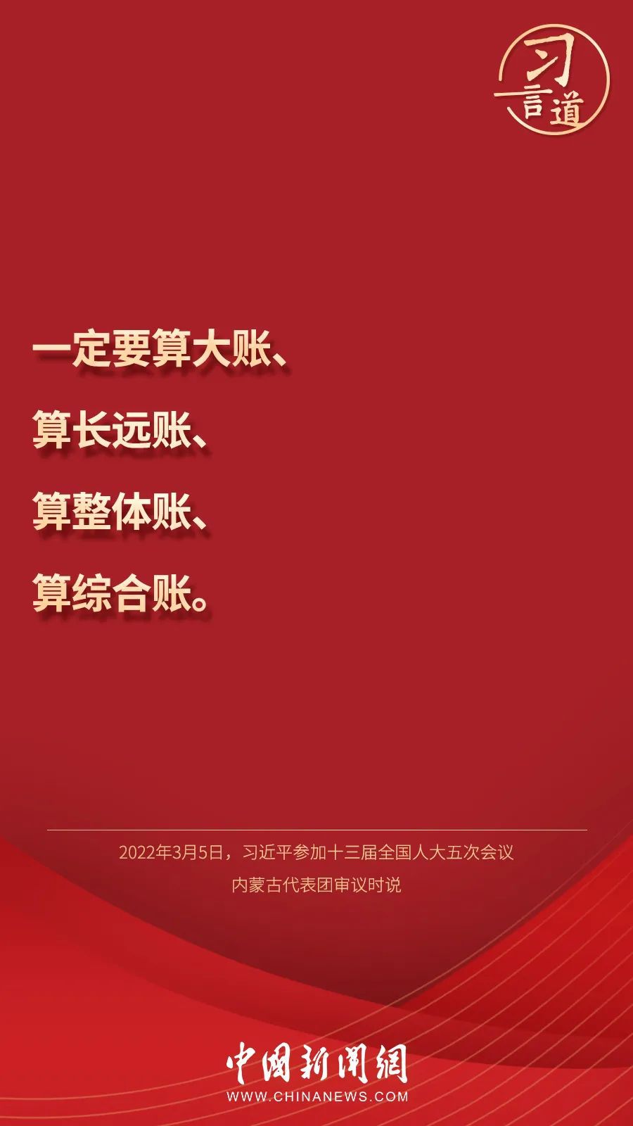 點擊進入下一頁