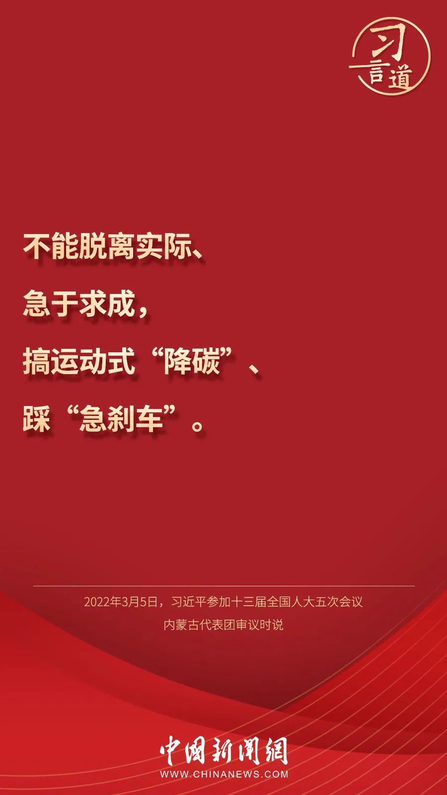 點擊進入下一頁