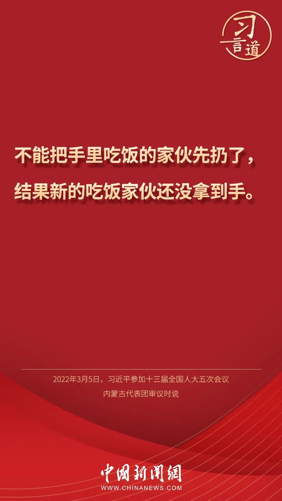 點擊進入下一頁