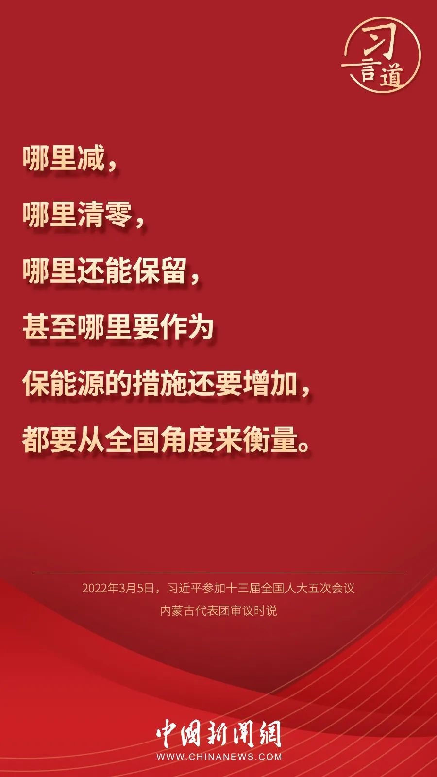 點擊進入下一頁
