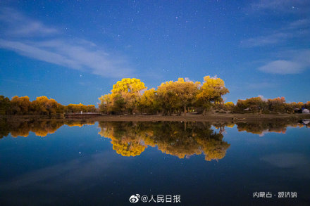 高清美圖！祖國(guó)邊疆的星空有多美