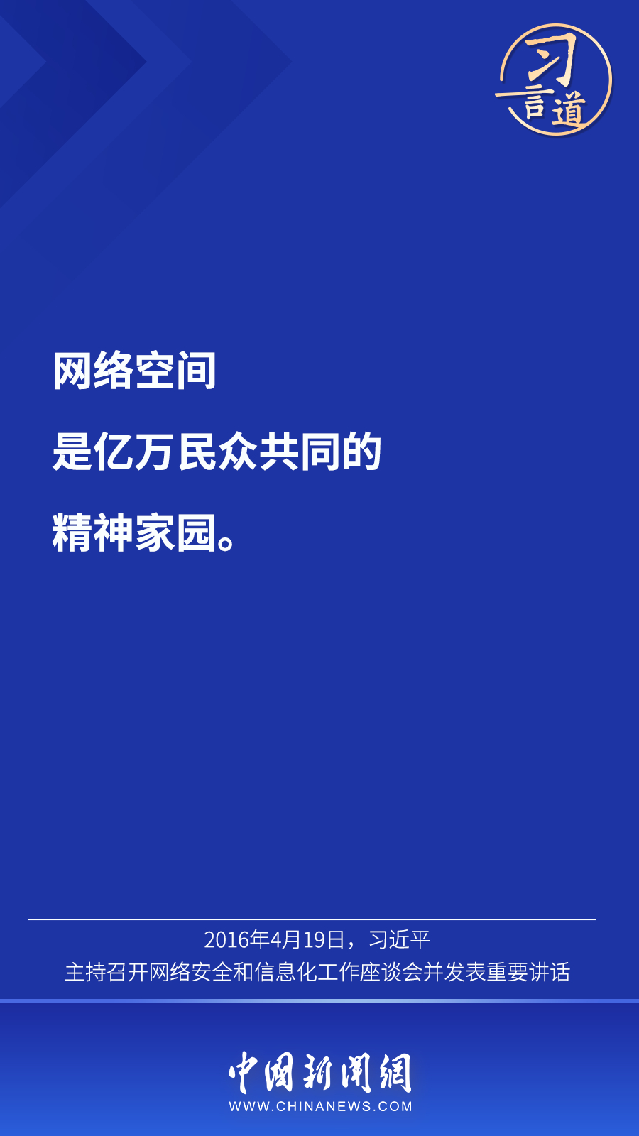 點擊進入下一頁