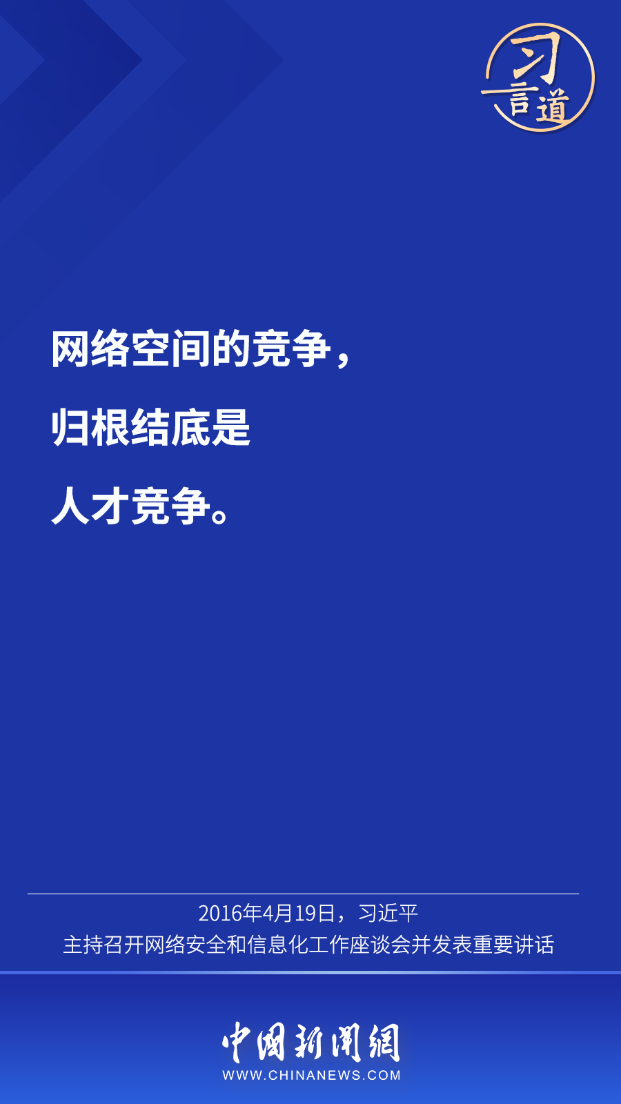點擊進入下一頁