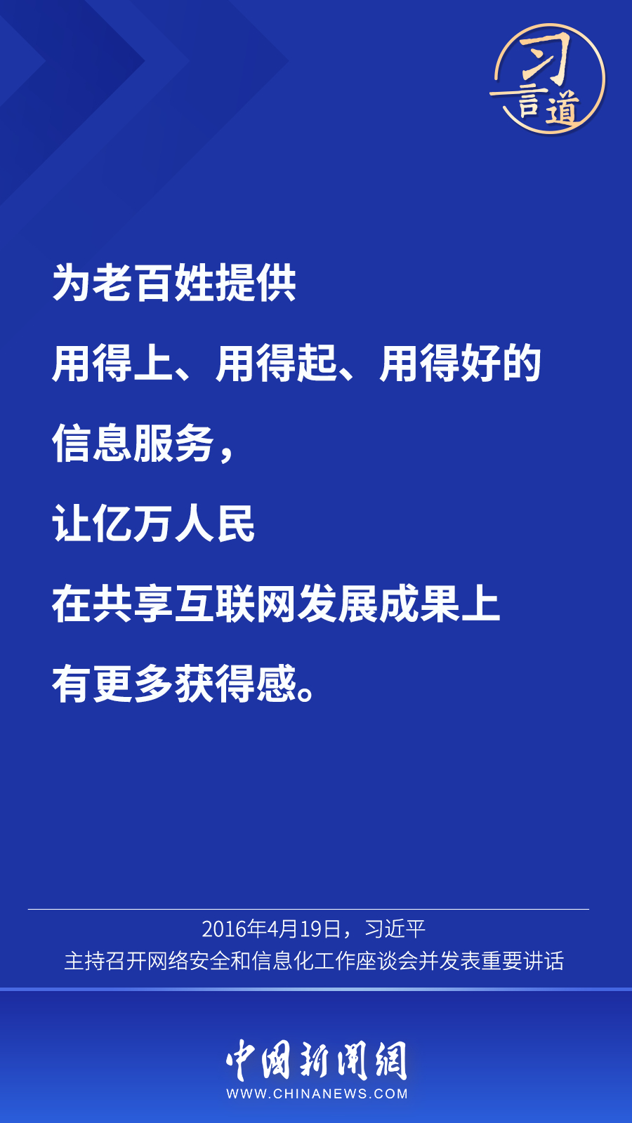 點擊進入下一頁