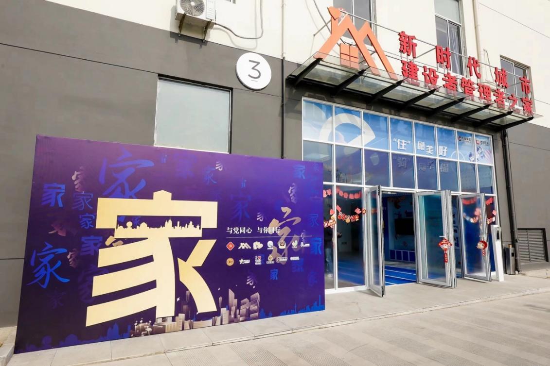 位于普陀區(qū)的和欣公寓。 普陀區(qū)委宣傳部供圖