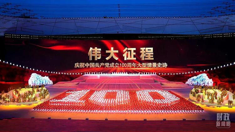 時(shí)政新聞眼丨在這場(chǎng)文藝界盛會(huì)上，習(xí)近平對(duì)文藝工作者有哪些深情寄語(yǔ)？