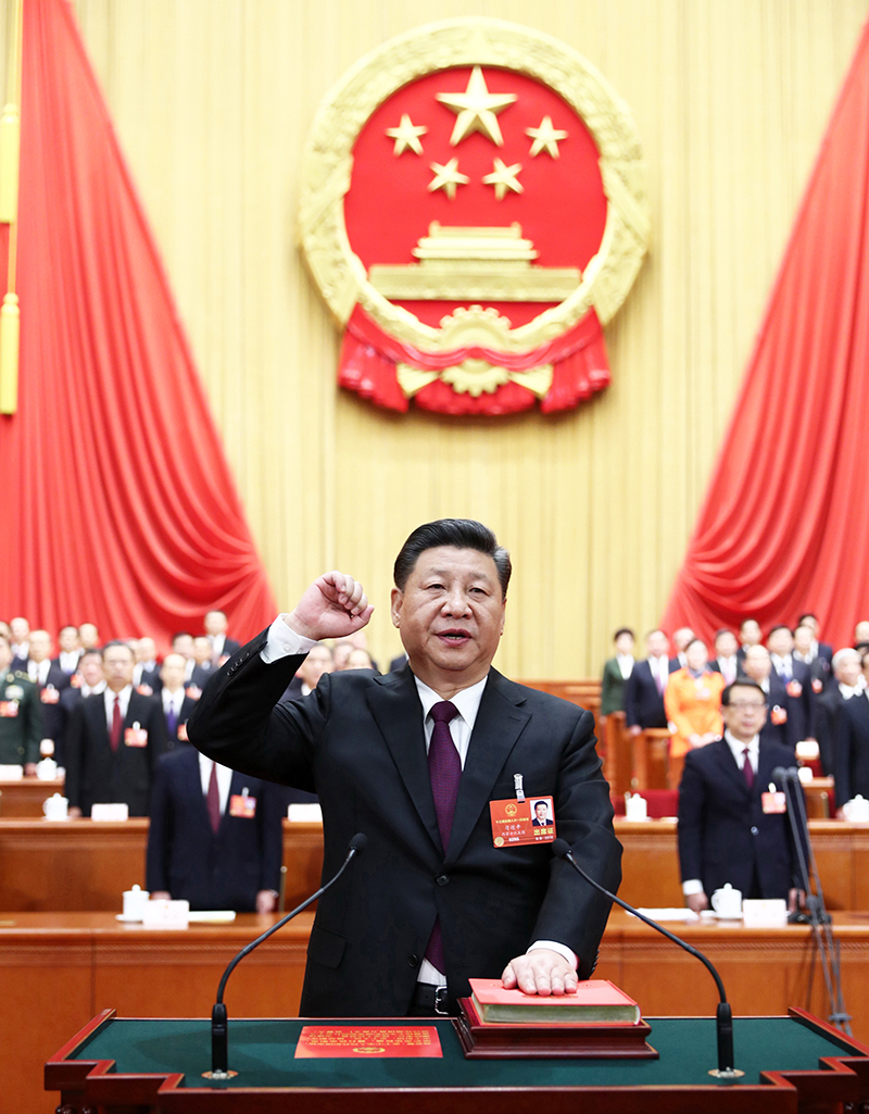 2018年3月17日，十三屆全國人大一次會議在北京人民大會堂舉行第五次全體會議。這是習(xí)近平進(jìn)行憲法宣誓。