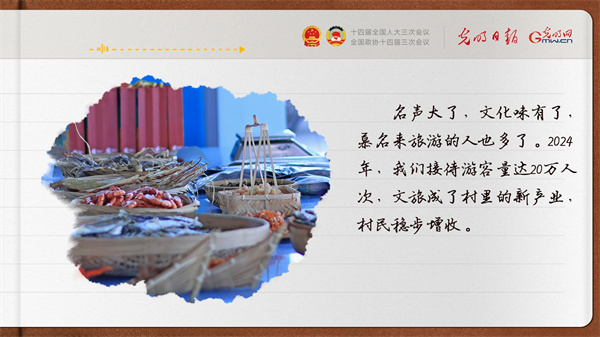 【奮進(jìn)的春天】帶領(lǐng)鄉(xiāng)親們做好“?！钡奈恼? style=