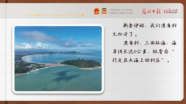 【奮進(jìn)的春天】帶領(lǐng)鄉(xiāng)親們做好“?！钡奈恼? style=